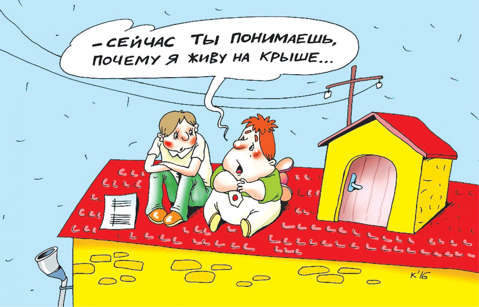 Как не стать жертвой мошенников при покупке недвижимости
